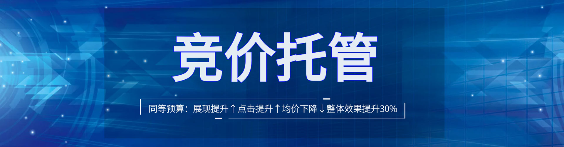 点军朋友圈信息流
