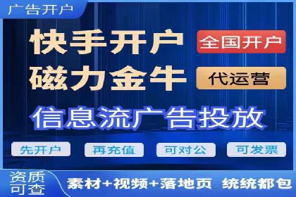 揭秘sem代运营机构如何助力中小企业发展